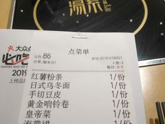 -湯系·煲汤手艺人(东二环泰禾广场店)