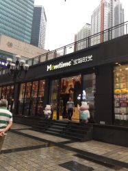 -宝妈时光(重庆印象城店)