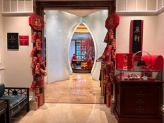 -广州富力丽思卡尔顿酒店·丽轩·粤菜