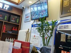 -惠宾饭庄(中山路店)
