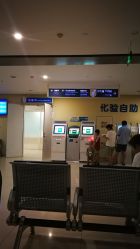 -苏州大学附属儿童医院(园区总院)