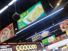 -赵财记·肠粉·煲仔饭(九龙城店)