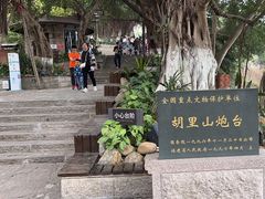 -胡里山炮台