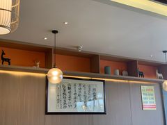 -肖仙仙羊肉汤·创于1996年(三官堂总店)