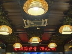 -盛港湾海鲜食府(黄沙店)