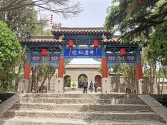 -蓬莱阁景区
