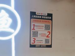 -川江渔府火锅(学府路直营店)
