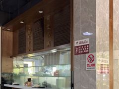 -端仕小锅(文林街店)