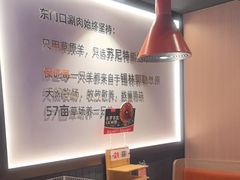 -东门口·新式老北京火锅(河西龙湖天街店)