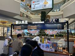 -野人先生Gelato(上海长宁龙之梦店)