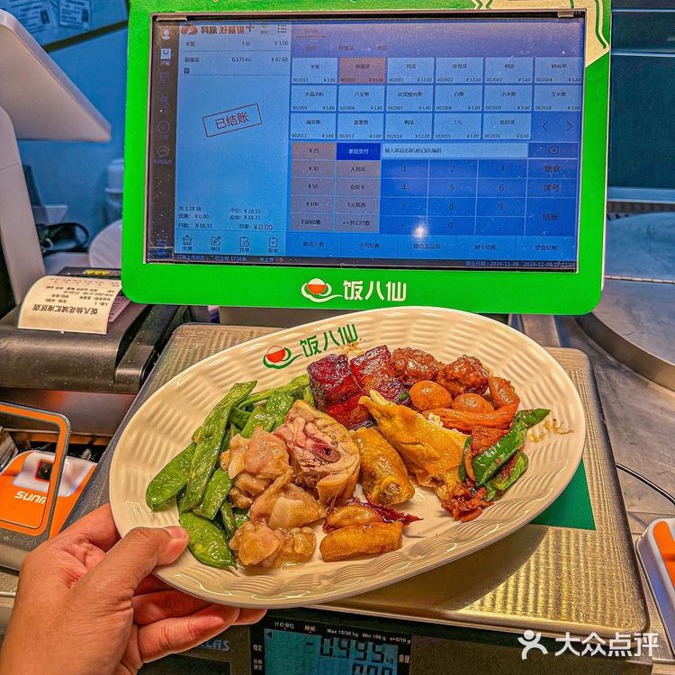 广州打工人食堂CBD又多开了一家！