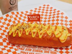 -Eckl’s爱氏热狗(猫街店)