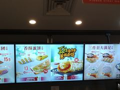 -永和大王(浦东南路店)
