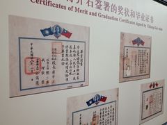 -蒋氏故居