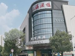 -三溪村