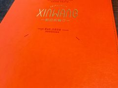 -新旺茶餐厅(鑫耀·光环live店)