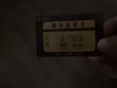 -华夏良子·足道SPA艾灸(金皇大厦店)