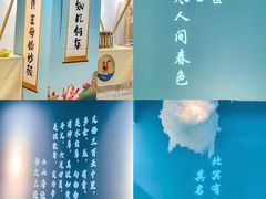 -大洋晶典(东街店)