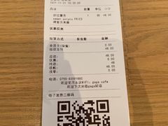 -gaga(深圳福田星河COCO Park店)