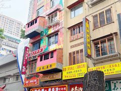 -老长沙原汁原味粉馆(韭菜园店)