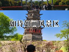 -南京市江宁方山
