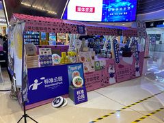 -广州保利时光里(建设大马路店)
