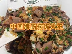 -前海沿·青岛菜(乐客城店)