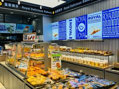 -皇家美孚·蛋糕外送(东部佳世客店)