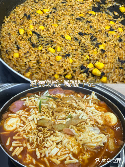 三清洞摩西韩式年糕火锅(威高广场店)图片