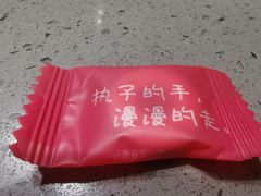 -海底捞火锅(海宁路店)