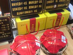 -老马粉蒸肉(西塘古镇店)