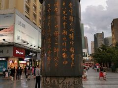 -南屏步行街