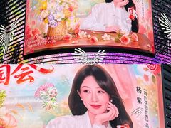 -南京路步行街