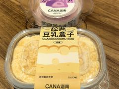 -迦南(杭州东站万象汇店)