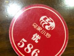-老乌家特色小炒泡馍(大皮院店)