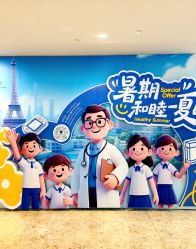 -天津和睦家医院