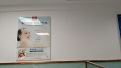 -痘博士烟台·全国连锁祛痘机构