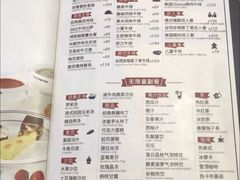 焦糖布丁-斗牛士牛排餐厅(嘉里汇店)