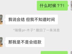 -翠园(广州太古汇店)