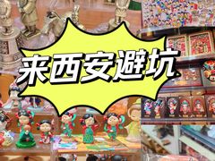 -西北轻工批发市场