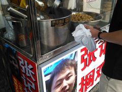 门面-张记捆鸡(总店)