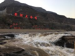 -陕西黄河壶口瀑布旅游区
