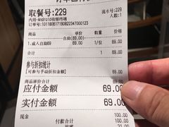 账单-比格比萨自助(新辰里学清路店)