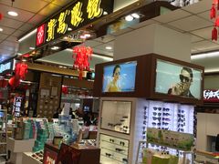 -宝岛眼镜·星创视光中心(厦门罗宾森店)