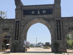 -倒盏民俗文化村