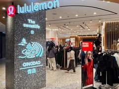 -lululemon(海信广场店)