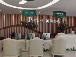 -深圳美莱医疗美容医院