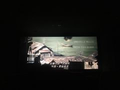 -太平洋影院(西村店)