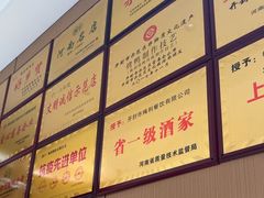 -梅利汴京烤鸭•开封豫菜地标店(晋安路店)