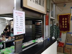 -周震馄饨
